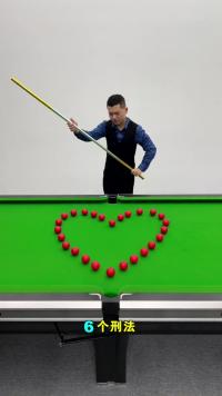 《从入门到入土》台球教学：不太建议新手使用的6个小技巧0版本，杆法嘛～#台球#台球教学#台球技巧