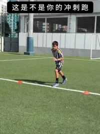 现在的小朋友好多都不会跑#足球训练 #足球技巧 #唯有足球不可辜负 #足球教学