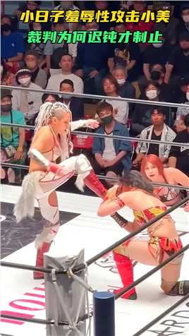 -不可思议！小美倾尽全力踩颈，小日子竟然一拳击中反击！