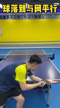 直拍也可以发逆侧急长球么 #乒乓球