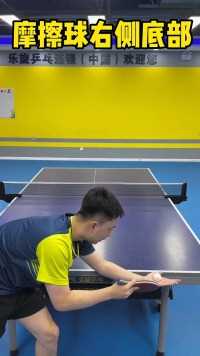 比赛中这个球好接吗 #乒乓球