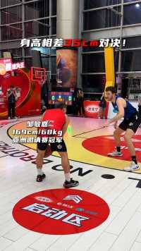 你强任你强，我是路人王！当身高「169cm」的邹敏嘉遇到「204cm」的前塞尔维亚职业球员，天赋和努力的对决你怎么看？？？#路人王篮球 #圈地为王 