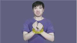 魔术教学：双手被铁链绑住如何3秒打开？方法特简单！