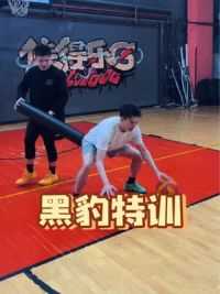 因为膝盖伤病。以前最简单的动作都做不出来。但是保持热爱篮球的心一直都在。需要特训训练营的朋友们赶快来黑豹竞速看看吧#篮球