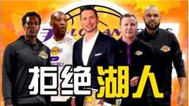 名帅拒绝湖人，哈姆转投雄鹿，湖人新主教练就是他了