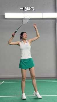 打羽毛球不会呼吸，永远打不出致命一击