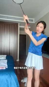 打羽毛球手淤青？竟是这么回事！快.