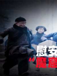 慰安妇实录：魔窟中的第一夜一生难忘，被日军用军刀划开衣服#历史#纪录片解说#日本罪行#原创剪辑 (1)